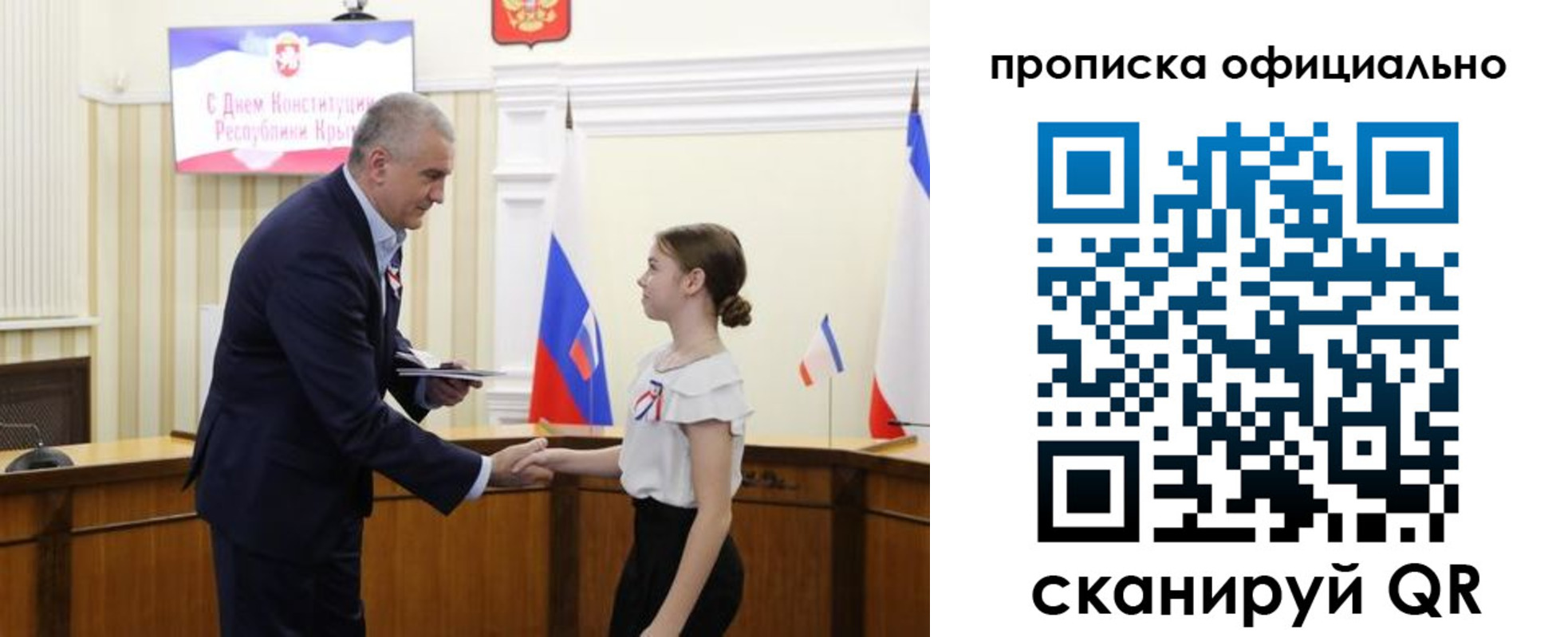 временная регистрация гарантия в Каргополе