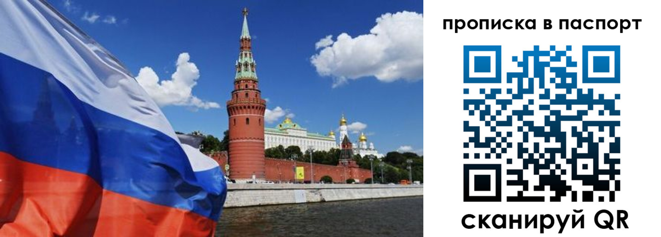прописка штамп в Каргополе